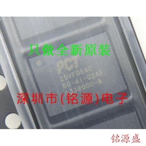 铭源盛 全新原装 SST25VF064C-80-4I-Q2AE SST25VF064C QFN8芯片