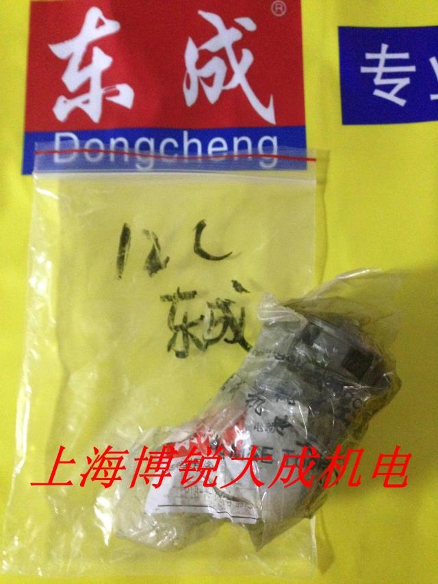 东成电动工具 电动扳手机原装配件P1B-FF-12C离合器总成 扭力扳手