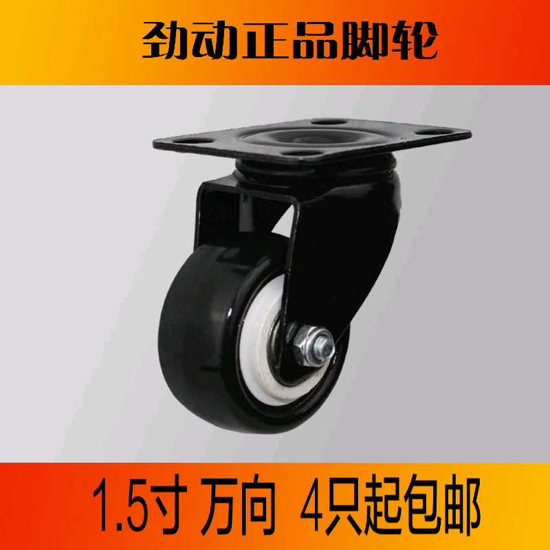 小推车重型工业脚轮聚氨酯