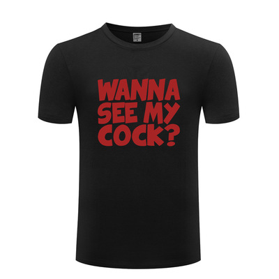 男式短袖T恤 Wanna See My Cock 恶搞搞笑 Slogan Tee Funny Gift