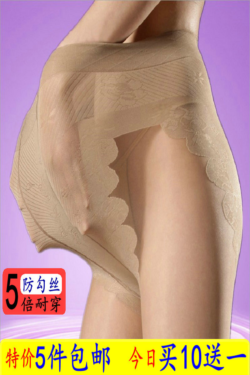 Chaussettes - collants collants ultra-mince - Ref 754985 Image 6