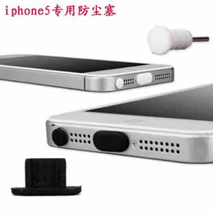 Connecteur pour téléphone portable - Ref 323205 Image 1