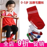 Chaussettes enfant ARTRIX - Ref 2108065 Image 3