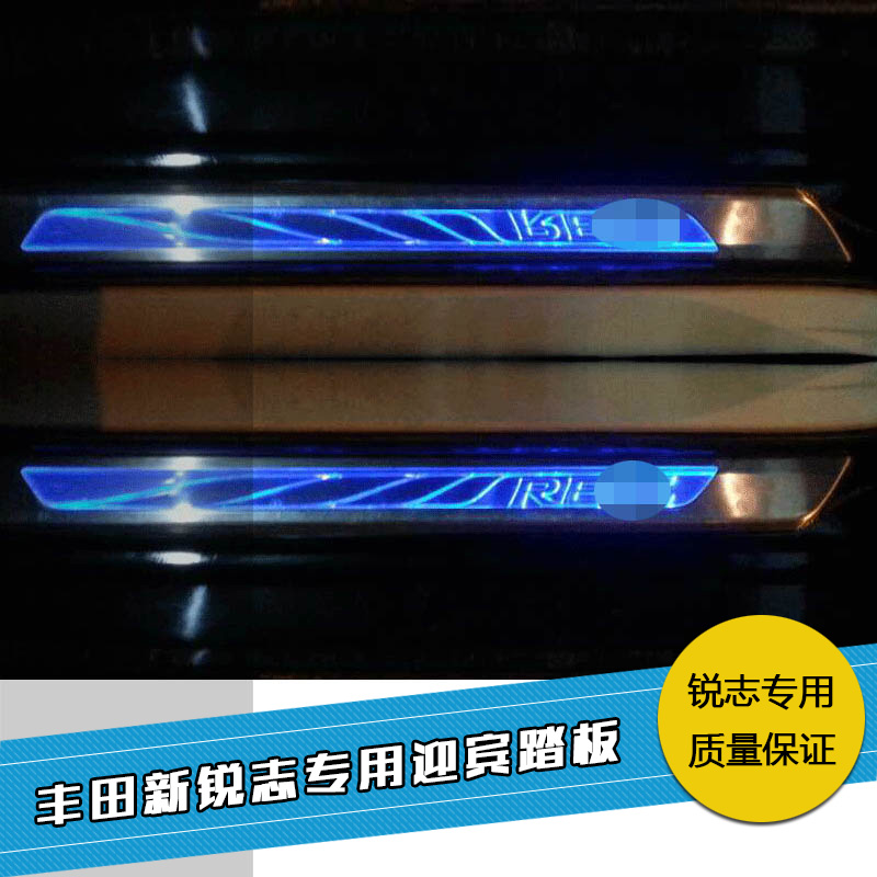 锐志门槛条改装迎宾踏板