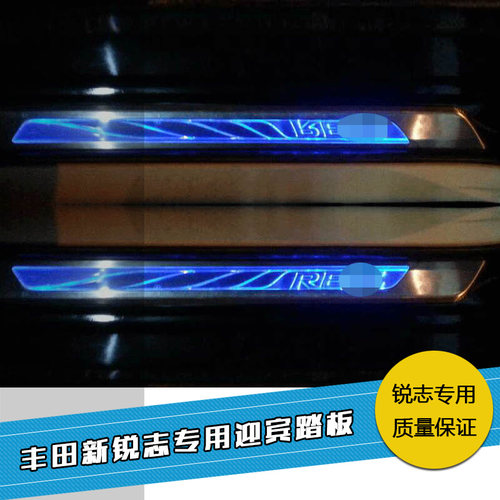 锐志门槛条改装迎宾踏板