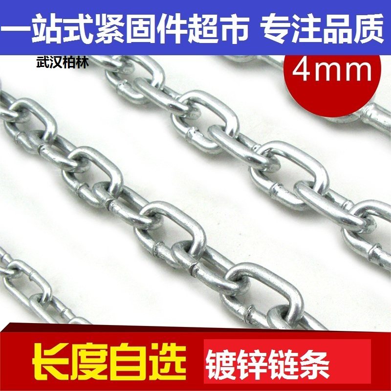 镀锌链条铁加粗加长锁家用