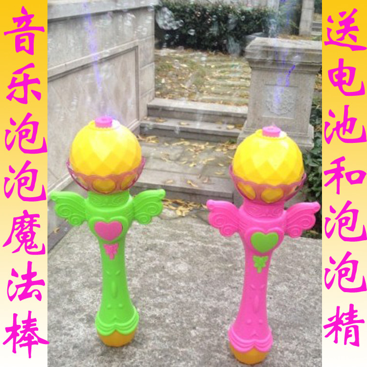 仙女魔法棒电动发光不漏水泡泡机图片