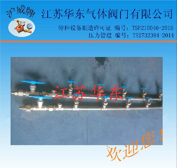 氧气汇流排 氮气汇流排 乙炔汇流排 丙烷汇流排 气体汇流排氩气
