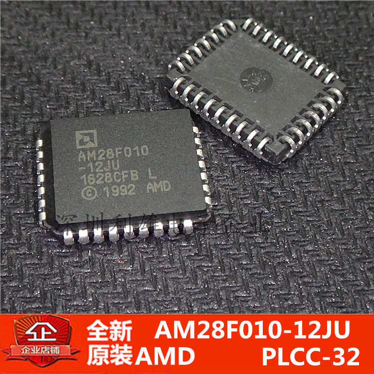 全新原装 AM28F010-12JU  PLCC-32 现货