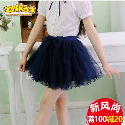 Jupe fillette en nylon - Ref 2053162 Image 1