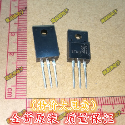 液晶常用电源管STK0765 全新原装进口 场效应管 TO-220F