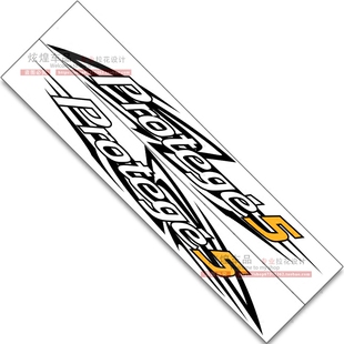 饰刮痕美容贴纸004 装 炫煌汽车贴花划痕遮挡火焰车身贴 马自达个性