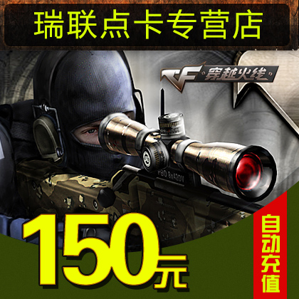 15000CF