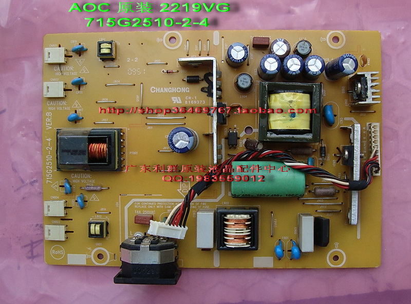 适用于AOC 931sw+电源板 917VW+ T199WX TFT19W80PS 715g2510-1-4/-2-4