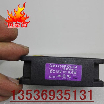 正品建准SUNON 6020 12V 0.6W3线 GM1206PKV3-A 奥图码投影机风扇