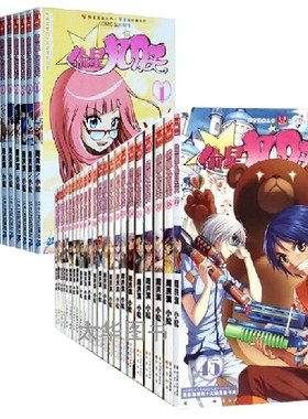 任选一本偷星九月天漫画版21..26-29.32-36.38-43.46-50有货漫画单本价格 整套不齐了，购买前可先联系客服确认期数！