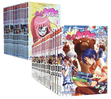 任选一本偷星九月天漫画版21..26-29.32-36.38-43.46-50有货漫画单本价格 整套不齐了，购买前可先联系客服确认期数！