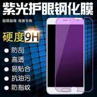 Autocollant pour téléphone portable - Ref 1370421 Image 81