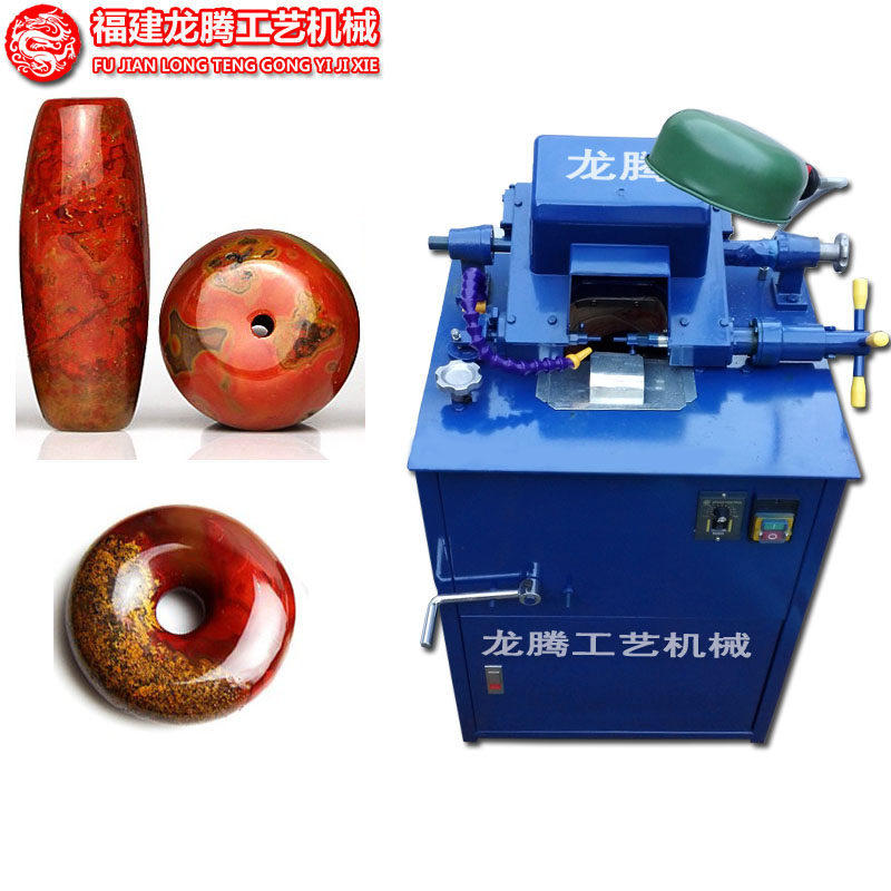 佛珠机水磨机定型机车床多功能木珠蜜蜡玉石玛瑙加工手串成型机器