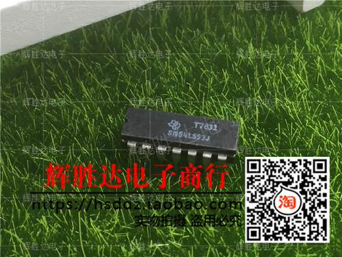 SN54LS93J进口现货，集成电路IC 批量供应