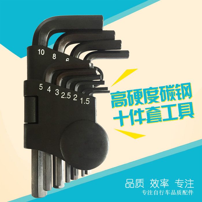 Clé pour réparation vélo ANGWAN - Ref 2302713 Image 1