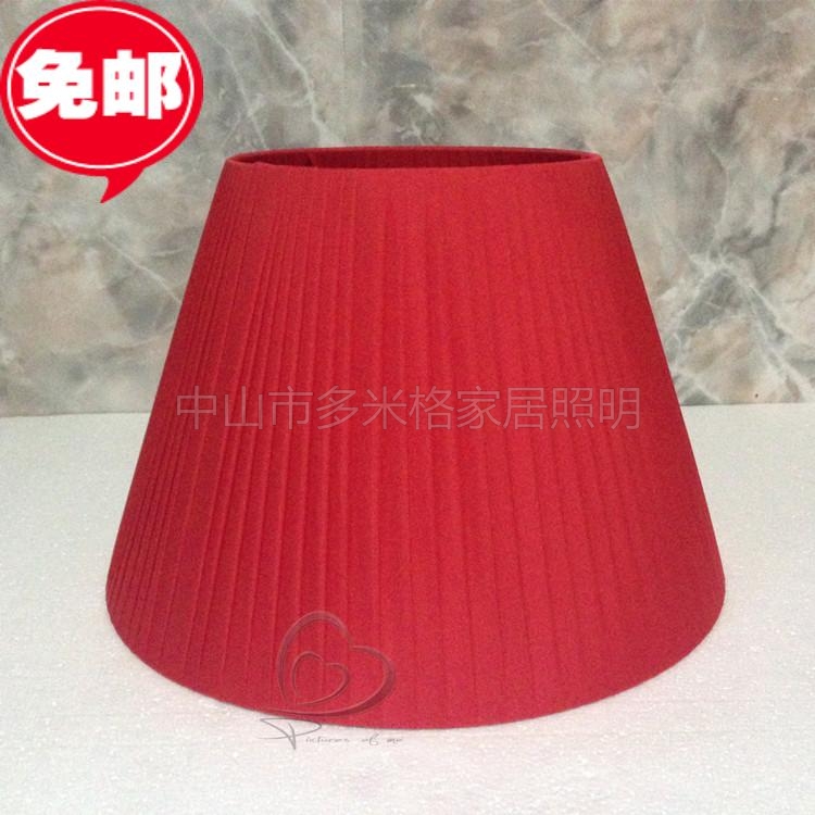 包邮手工制作婚庆布艺大红色宽褶丝布落地灯客房卧室台灯床头灯罩