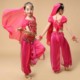 六一儿童印度舞服装 包邮 新款 霓莎 肚皮舞儿童套装 印度舞演出服