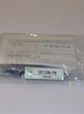供应TAKEX竹中原装正品GR12RN-PN GR12GN-PN GR12R高精度光电开关