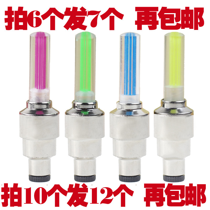 Eclairage pour vélo ROSWHEEL - feux de Valve - Ref 2404171 Image 1