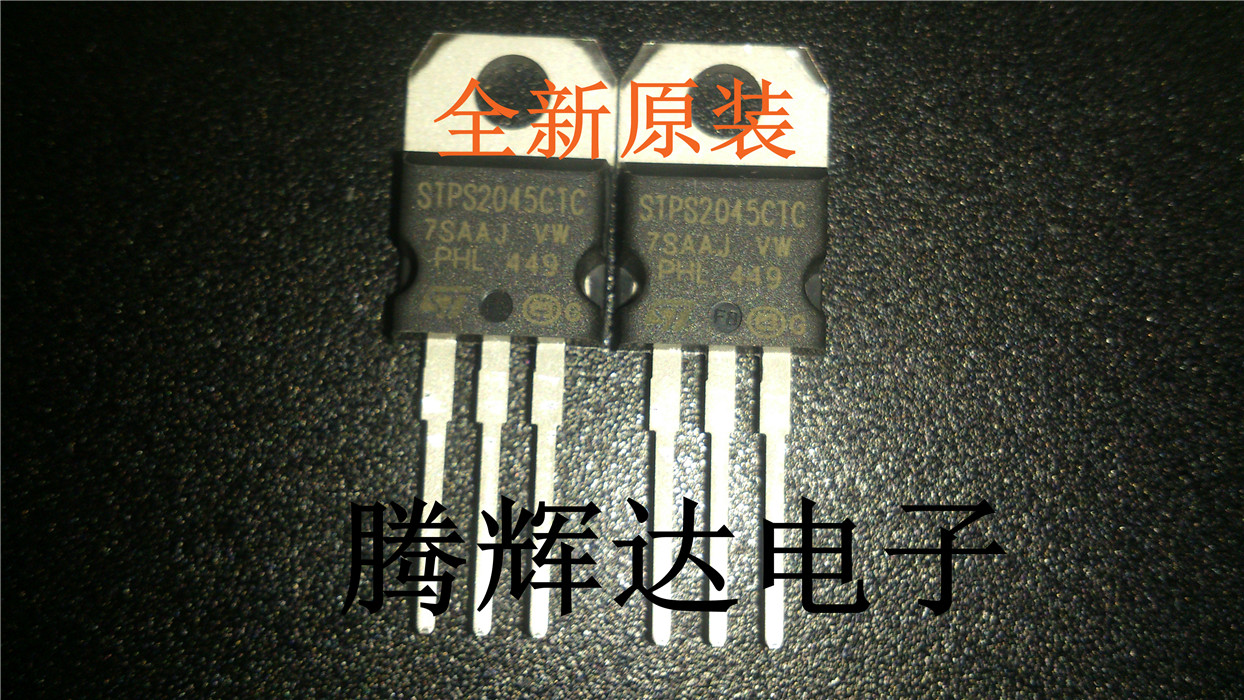 全新原装STPS2045CTC 直插TO-220 肖特基整流器二极管STPS2045