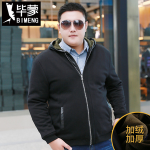 秋冬7男装加肥加大码肥佬连帽开衫卫衣加绒宽松运动服胖5X码6特体