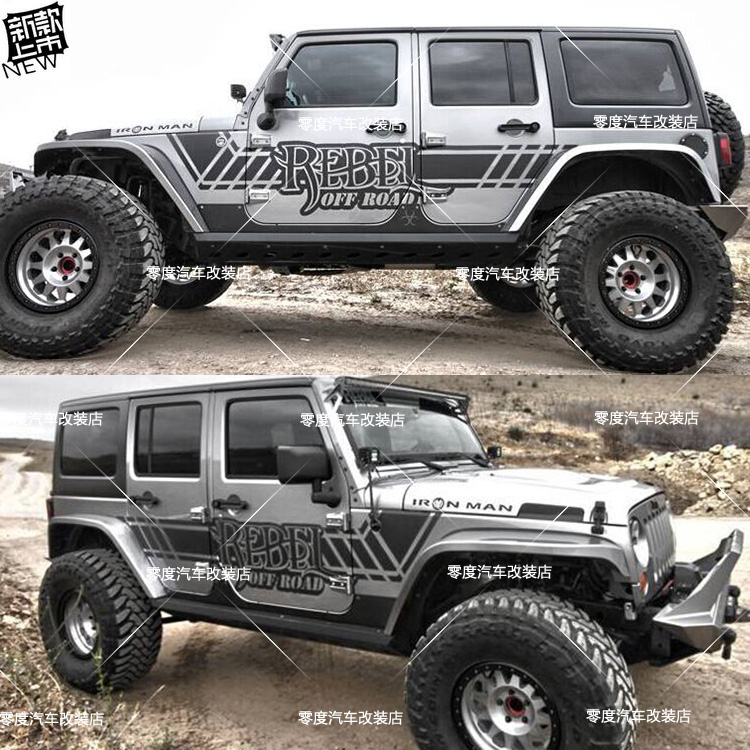 吉普牧马人坦途猛禽自由客车身贴