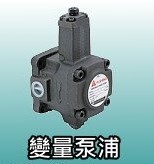 台湾YEE SEN油泵 VP-30-AF3 VP-20  YI-SHING镒圣YEESEN YI-SHING
