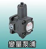 台湾YEE SEN油泵 VP-30-AF3 VP-20  YI-SHING镒圣YEESEN YI-SHING