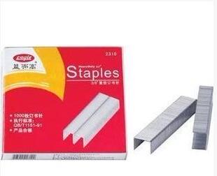 包邮益而高2310加厚型订书针重型针23/10针可钉70张纸重型针5盒装