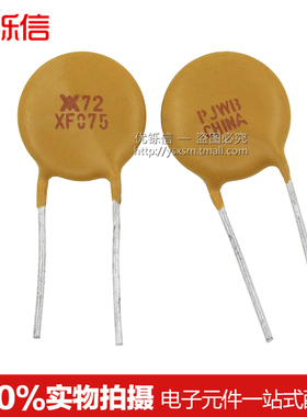 优铄信全新RXEF075 750MA 72V自恢复保险丝0.75A XF075（20只）