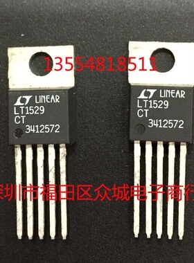 进口原装  LT1529CT LT1529IT LT1529 TO220现货可直拍