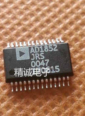 AD1852JRS SSOP全新原装进口IC 实体店库存