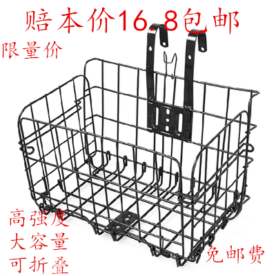 Panier pour vélo - Ref 2266877 Image 1