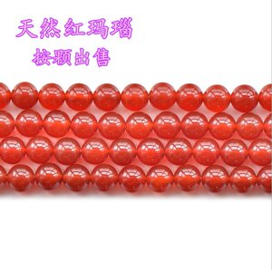 DIY手工饰品配件材料天然5A红玛瑙半成品串珠圆珠散珠子饰品