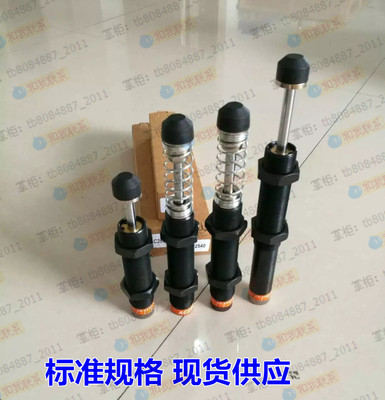 CJAC油压缓冲器AD1410-5 AD1412-5 AD1416-5 AD1425-5 AD2016-5