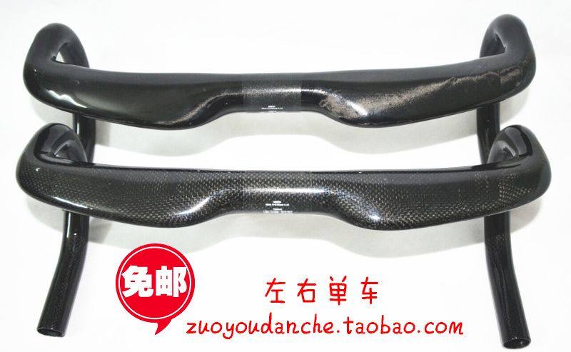 Guidon de vélo - Ref 2342925 Image 1