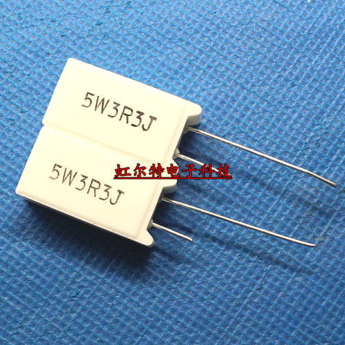 5W水泥电阻 SQM 5W3R3J 5W3.3RJ 3.3R 3.3欧 5W 立式 铜脚(10个)