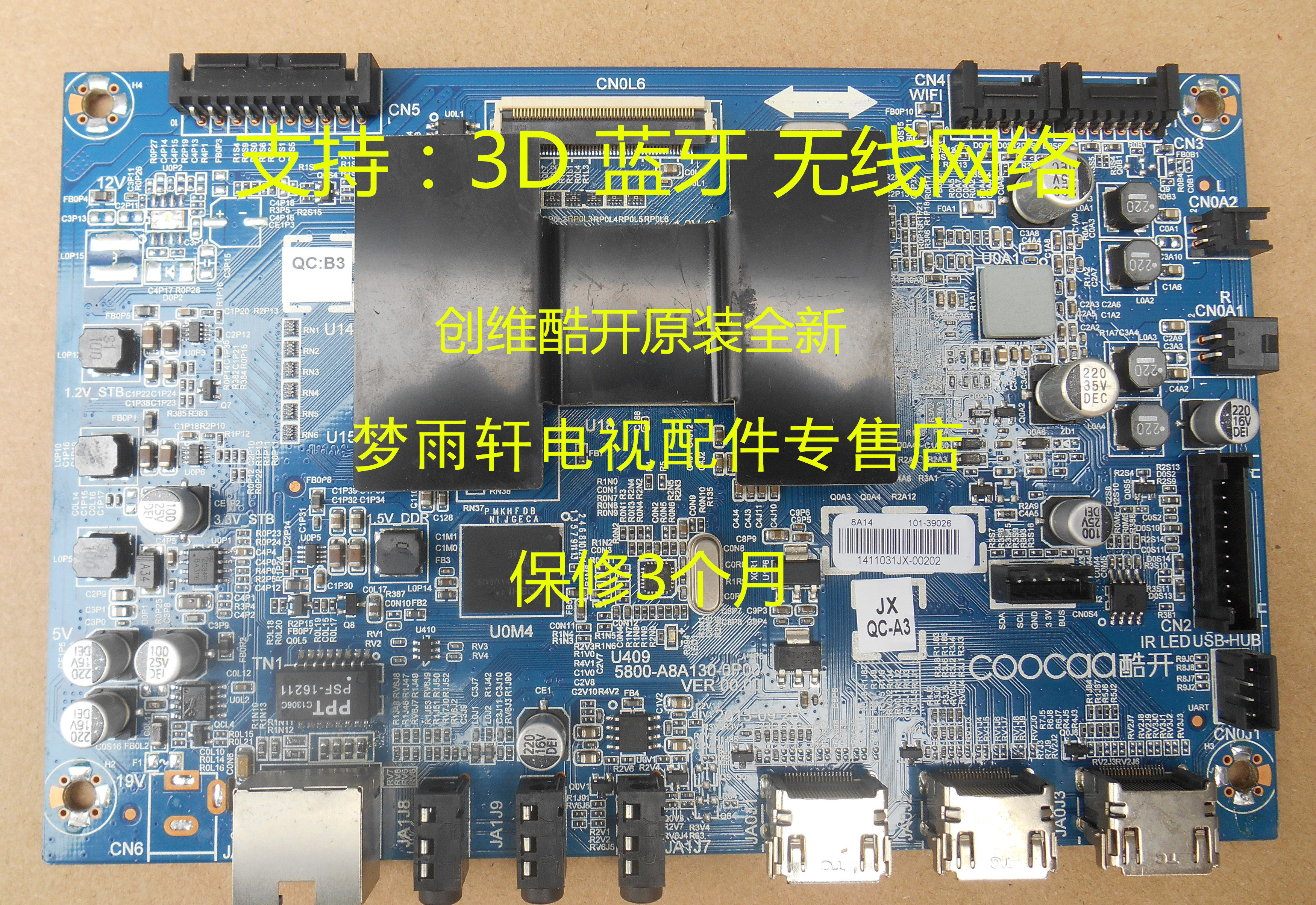 创维酷开42/55k1ty 49/55k1y主板5800-a8a130-0p00/0p50 rdl420fy
