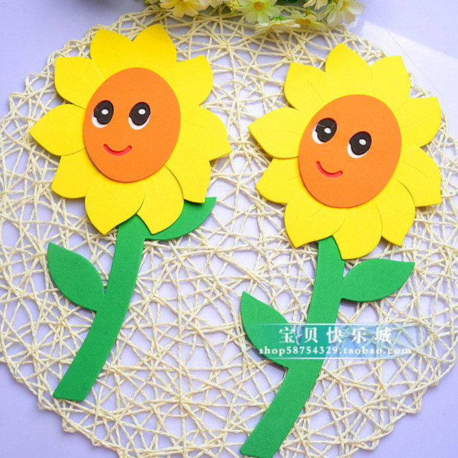 教室布置材料 小学黑板报装饰墙贴泡沫墙壁装饰 泡沫笑脸太阳花