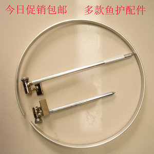 万向定位头25-50钓鱼护圈地插杆竿螺丝普通渔具垂钓用品通用配件