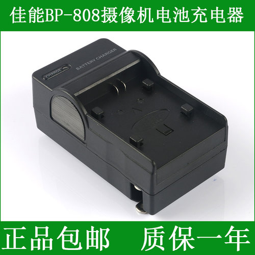 佳能摄像机充电器807BP808