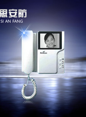 视得安可视对讲门铃CM980R3S黑白可视分机