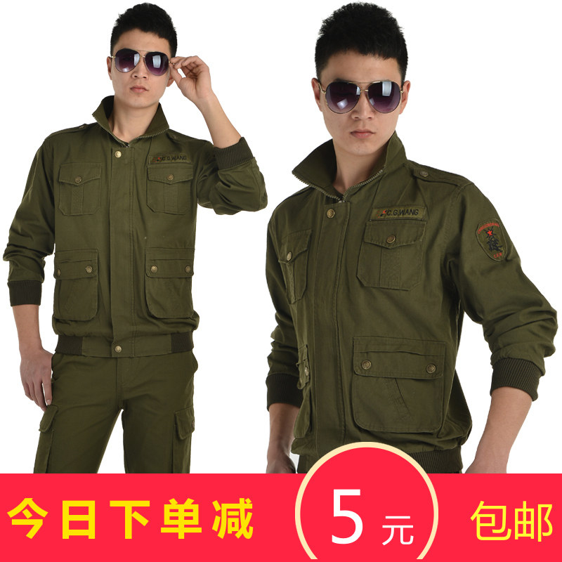 Tenue de travail - Ref 1912121 Image 1