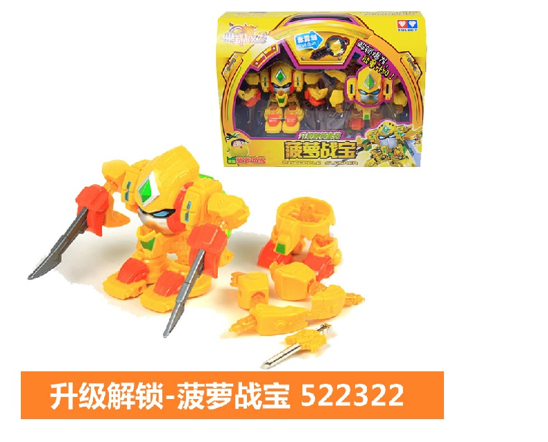 特價正版奧迪雙鉆果寶特攻2升級解鎖玩具菠蘿戰寶522322果元天尊